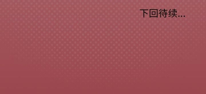 第29话 - 第240.jpg页