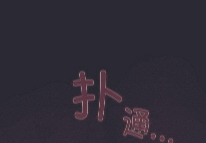 第14话 - 第1.jpg页