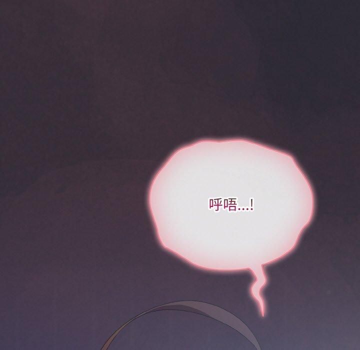 第14话 - 第6.jpg页