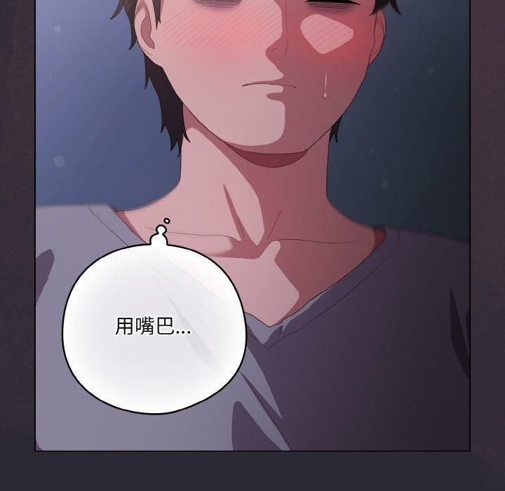 第14话 - 第10.jpg页