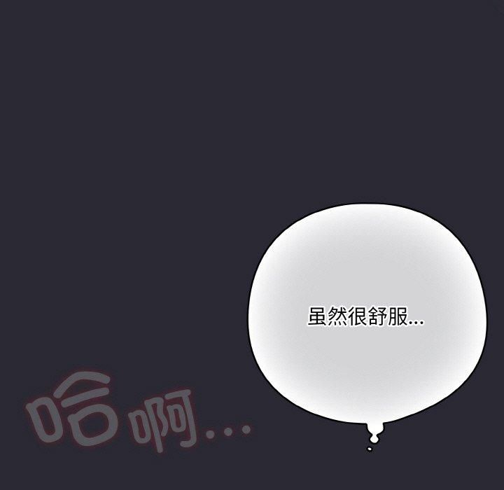 第14话 - 第11.jpg页