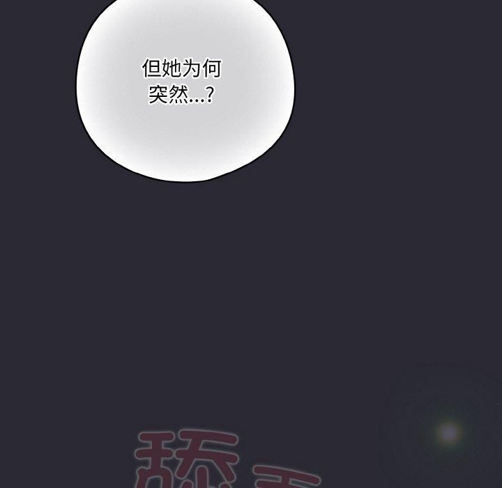 第14话 - 第13.jpg页
