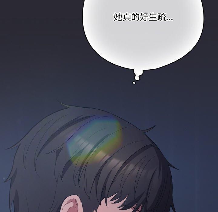 第14话 - 第24.jpg页