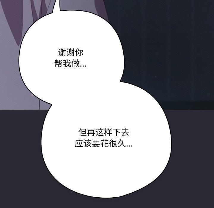 第14话 - 第26.jpg页