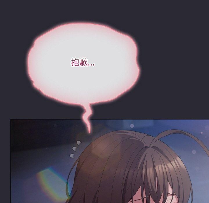 第14话 - 第29.jpg页