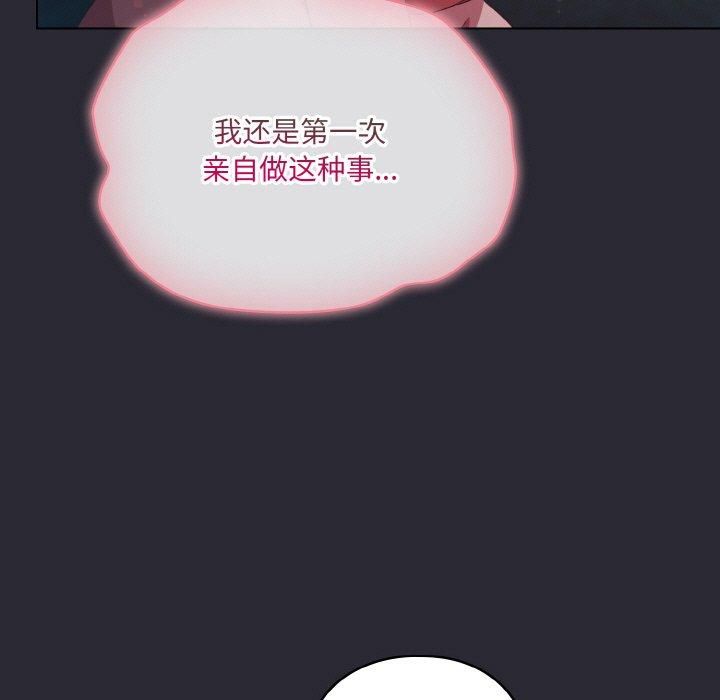 第14话 - 第31.jpg页