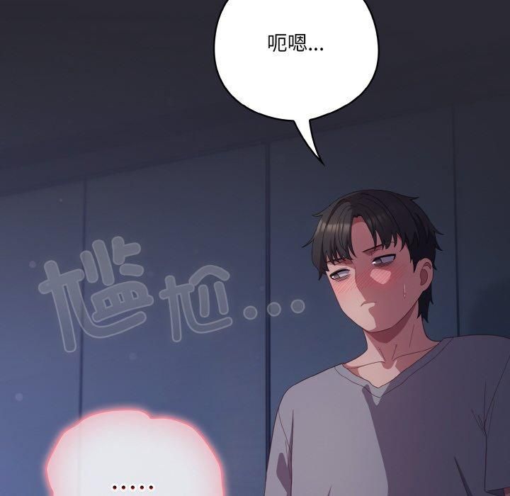 第14话 - 第32.jpg页