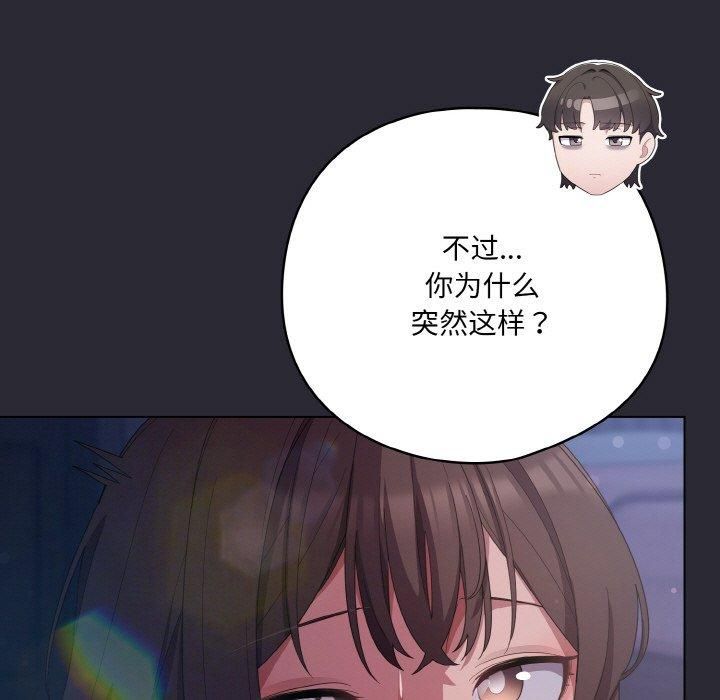第14话 - 第35.jpg页