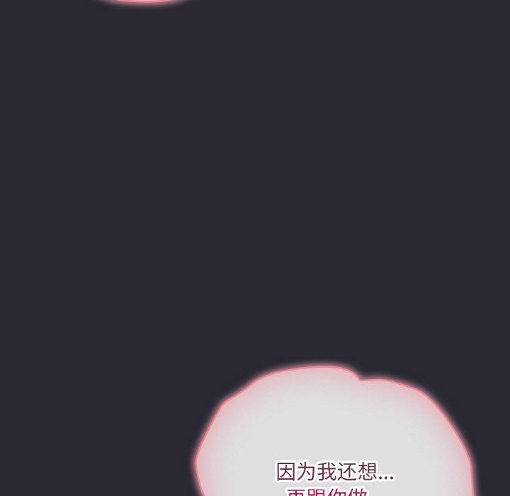 第14话 - 第37.jpg页