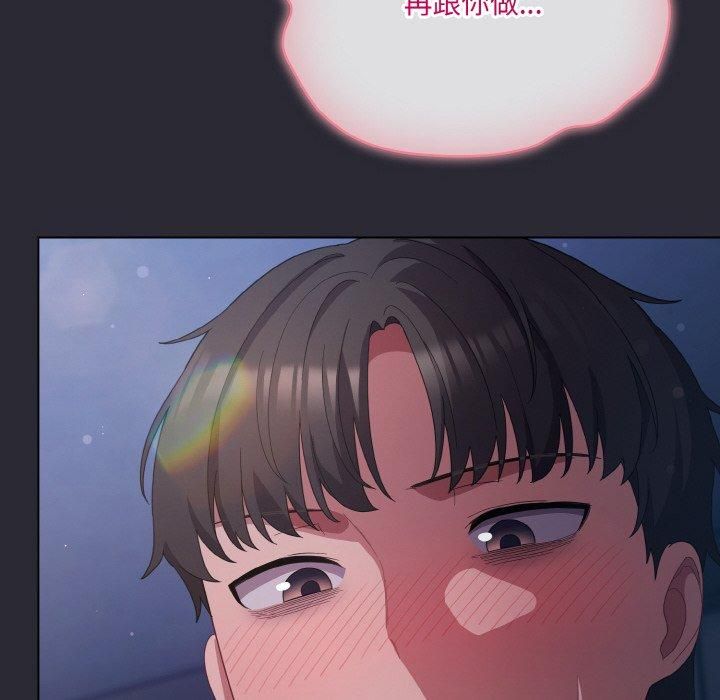 第14话 - 第38.jpg页