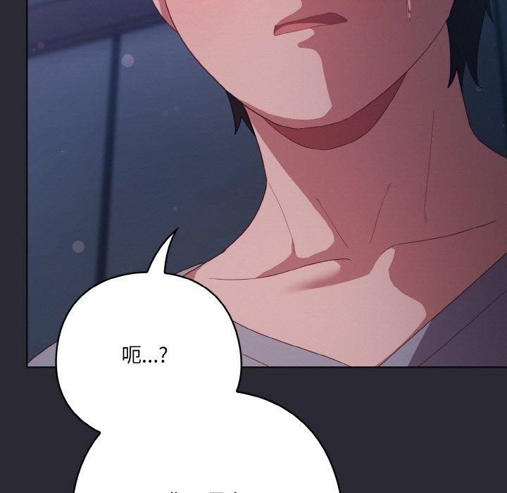 第14话 - 第39.jpg页