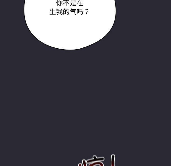 第14话 - 第40.jpg页