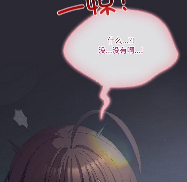 第14话 - 第41.jpg页