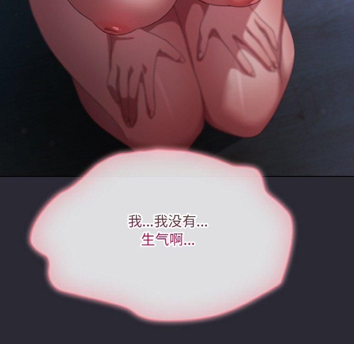 第14话 - 第43.jpg页