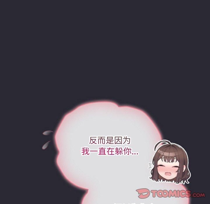 第14话 - 第44.jpg页