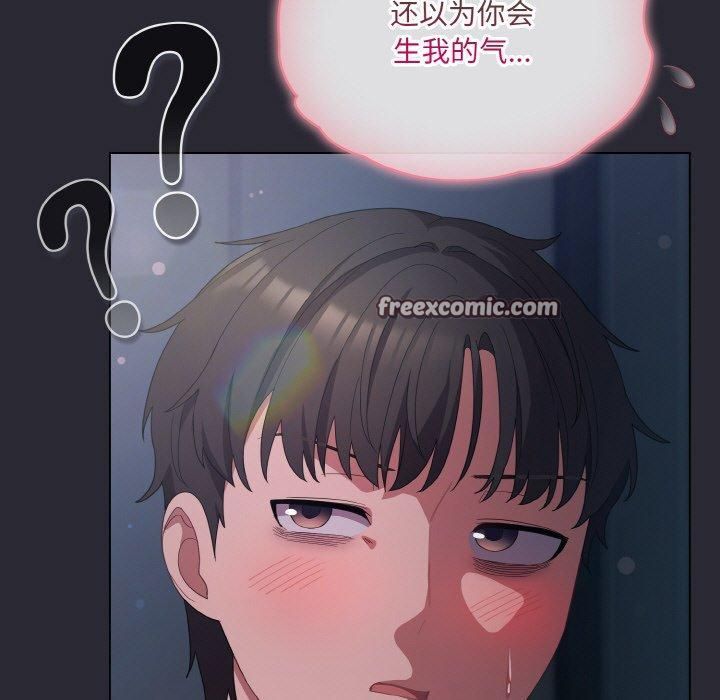 第14话 - 第45.jpg页