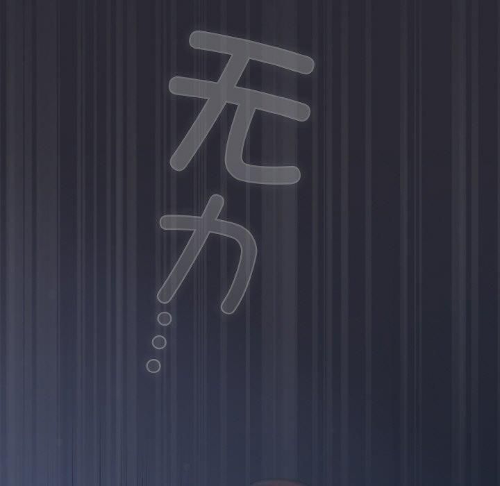 第14话 - 第49.jpg页