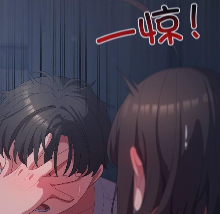 第14话 - 第50.jpg页