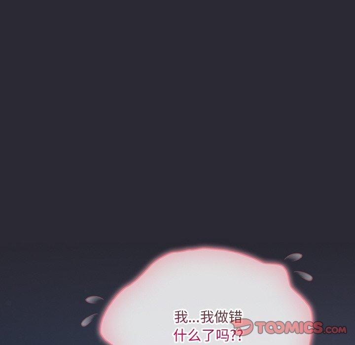 第14话 - 第52.jpg页