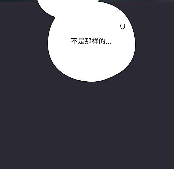 第14话 - 第55.jpg页