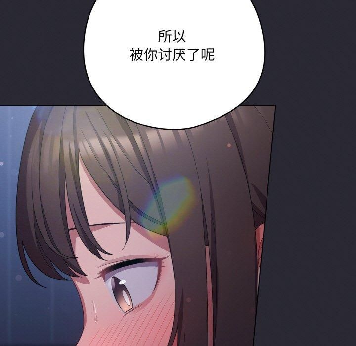 第14话 - 第57.jpg页