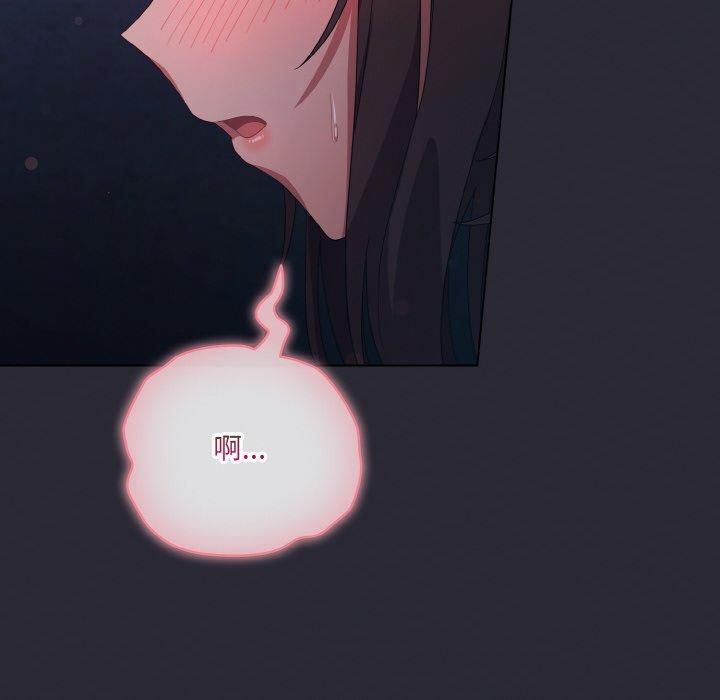 第14话 - 第58.jpg页