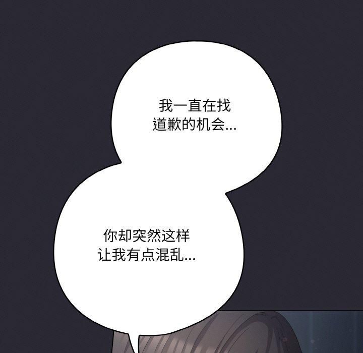 第14话 - 第59.jpg页