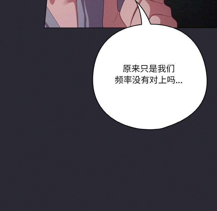 第14话 - 第61.jpg页