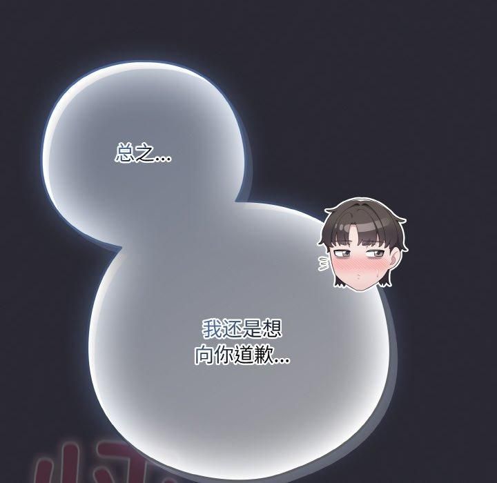 第14话 - 第62.jpg页