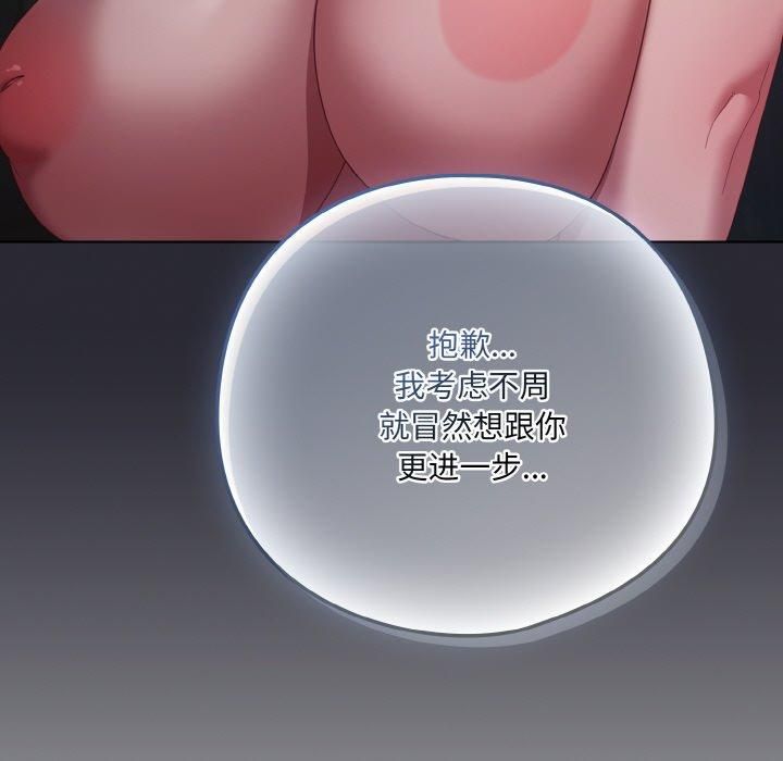 第14话 - 第65.jpg页