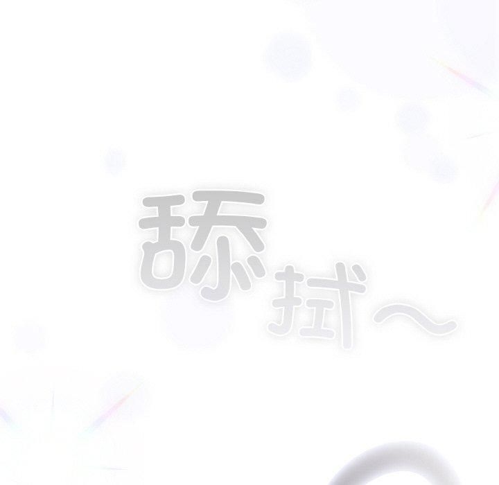 第14话 - 第69.jpg页