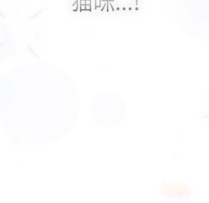 第14话 - 第73.jpg页