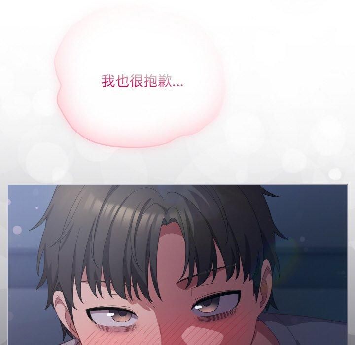 第14话 - 第74.jpg页