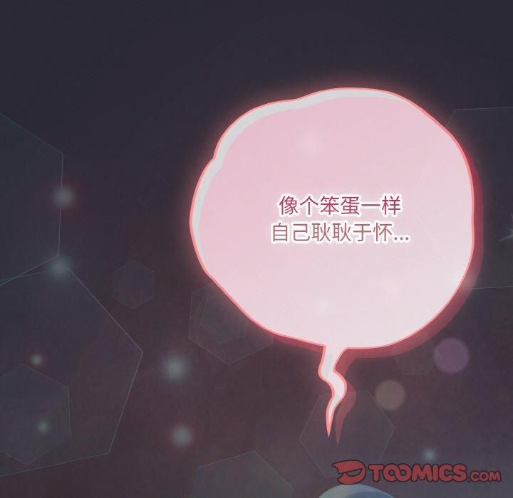 第14话 - 第76.jpg页