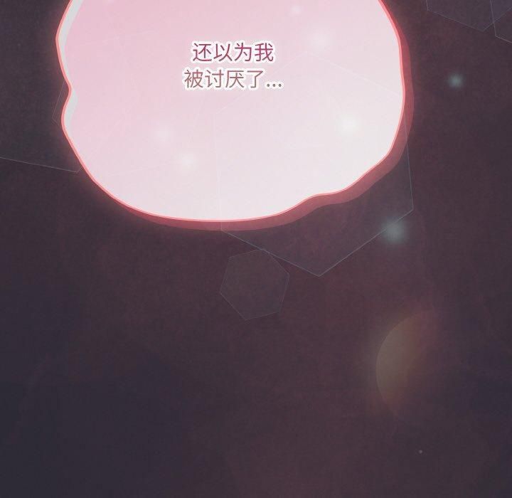 第14话 - 第80.jpg页