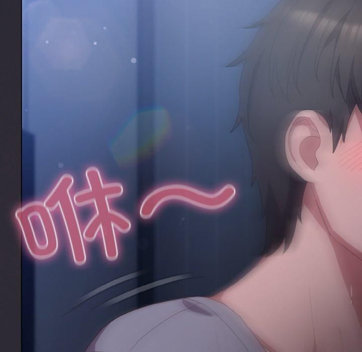 第14话 - 第86.jpg页