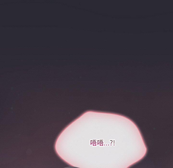 第14话 - 第89.jpg页