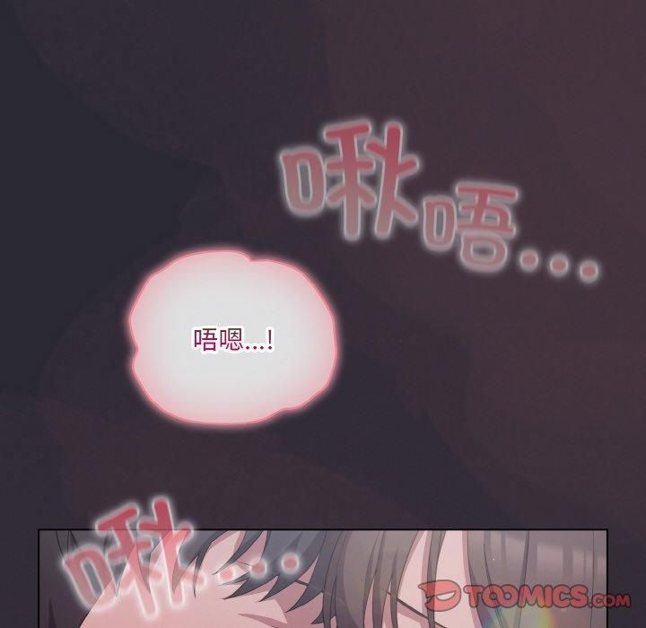 第14话 - 第92.jpg页