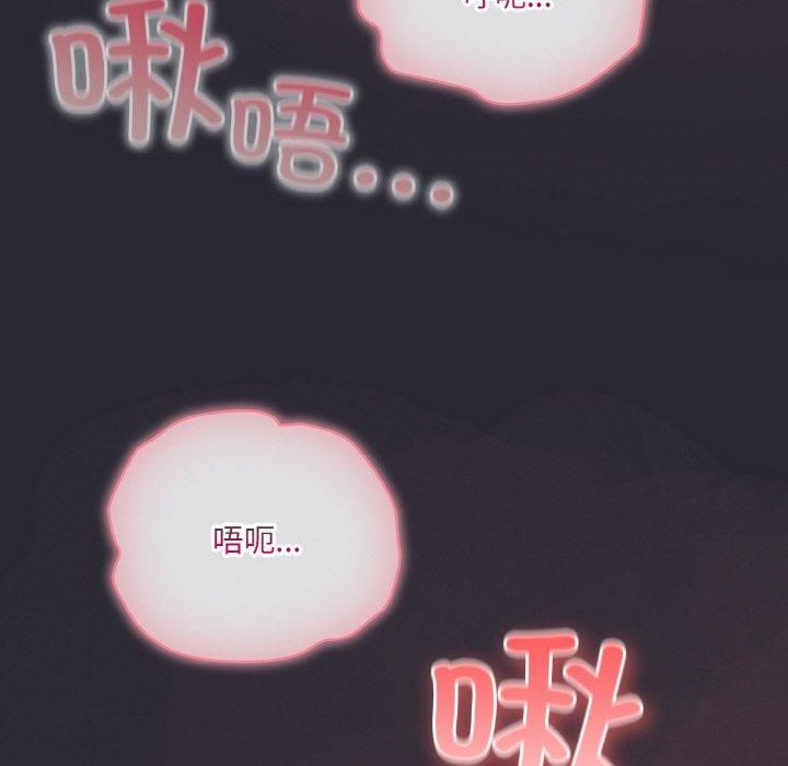 第14话 - 第94.jpg页