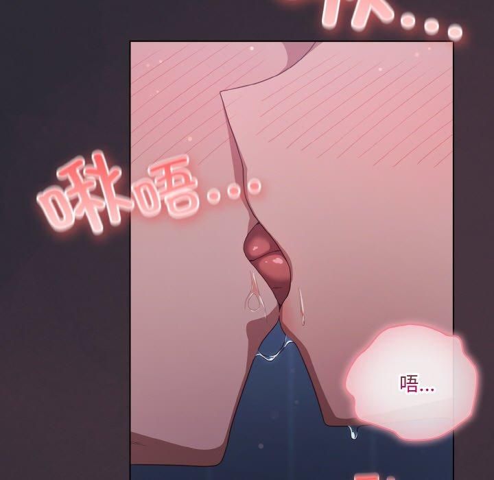 第14话 - 第95.jpg页