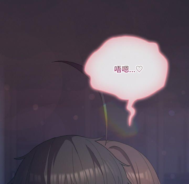 第14话 - 第97.jpg页