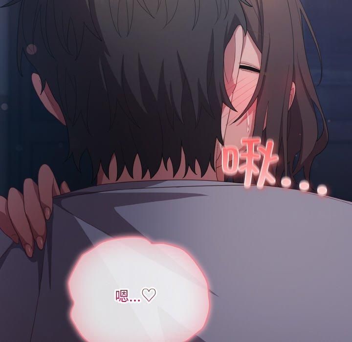 第14话 - 第98.jpg页