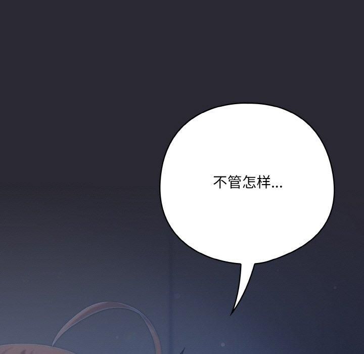 第14话 - 第103.jpg页