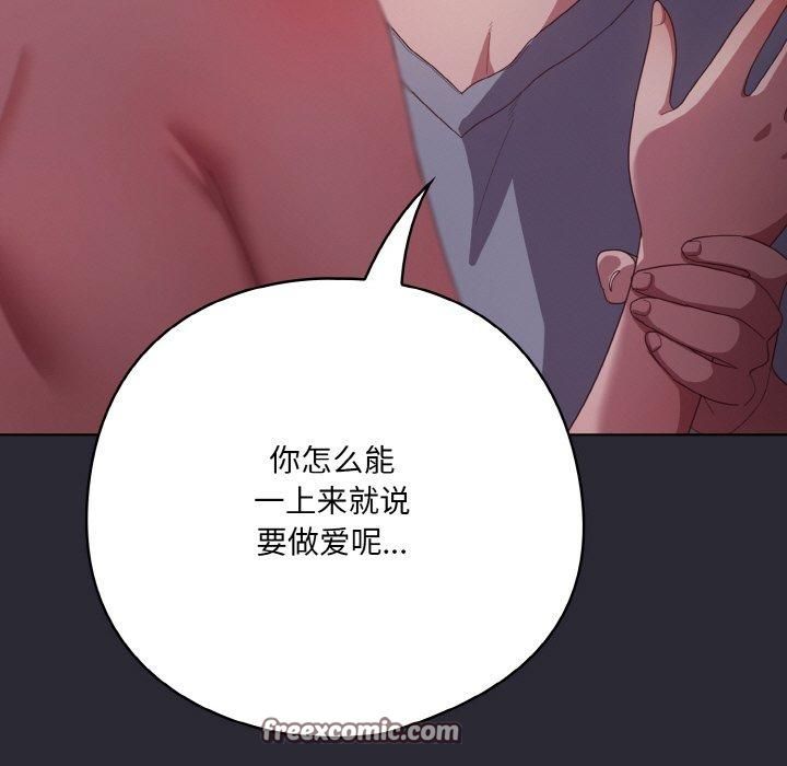 第14话 - 第105.jpg页