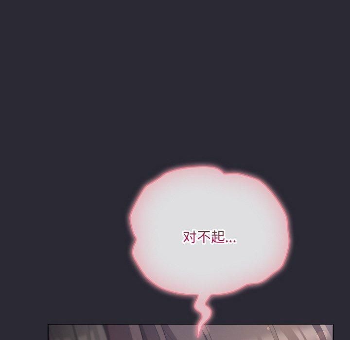 第14话 - 第106.jpg页