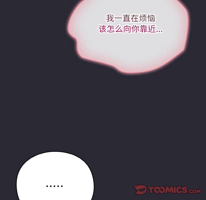 第14话 - 第108.jpg页