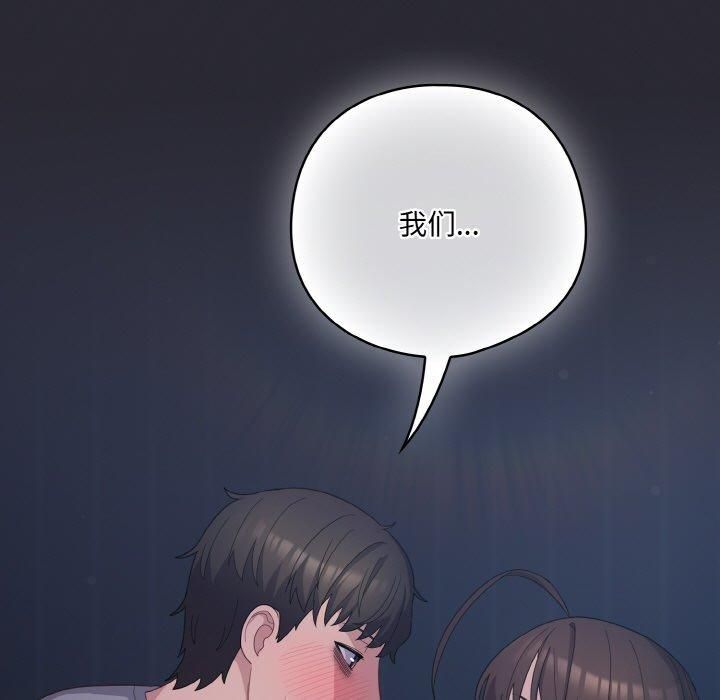 第14话 - 第111.jpg页