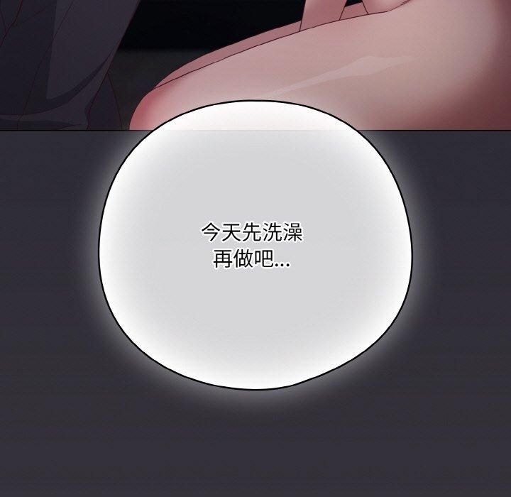 第14话 - 第113.jpg页