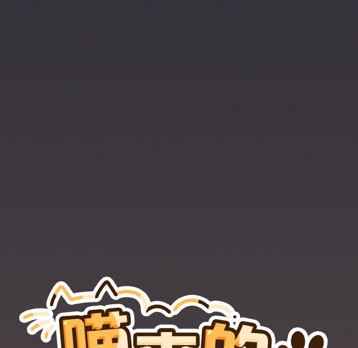 第14话 - 第114.jpg页