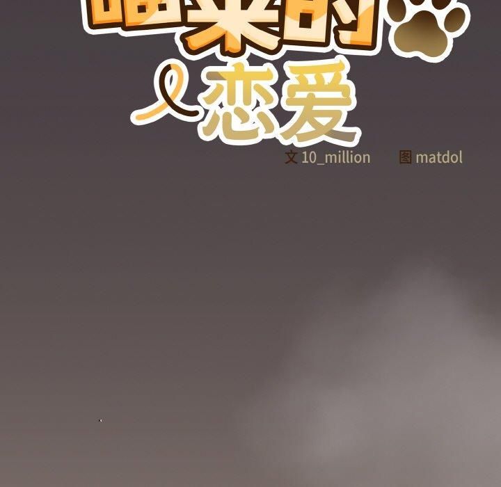 第14话 - 第115.jpg页